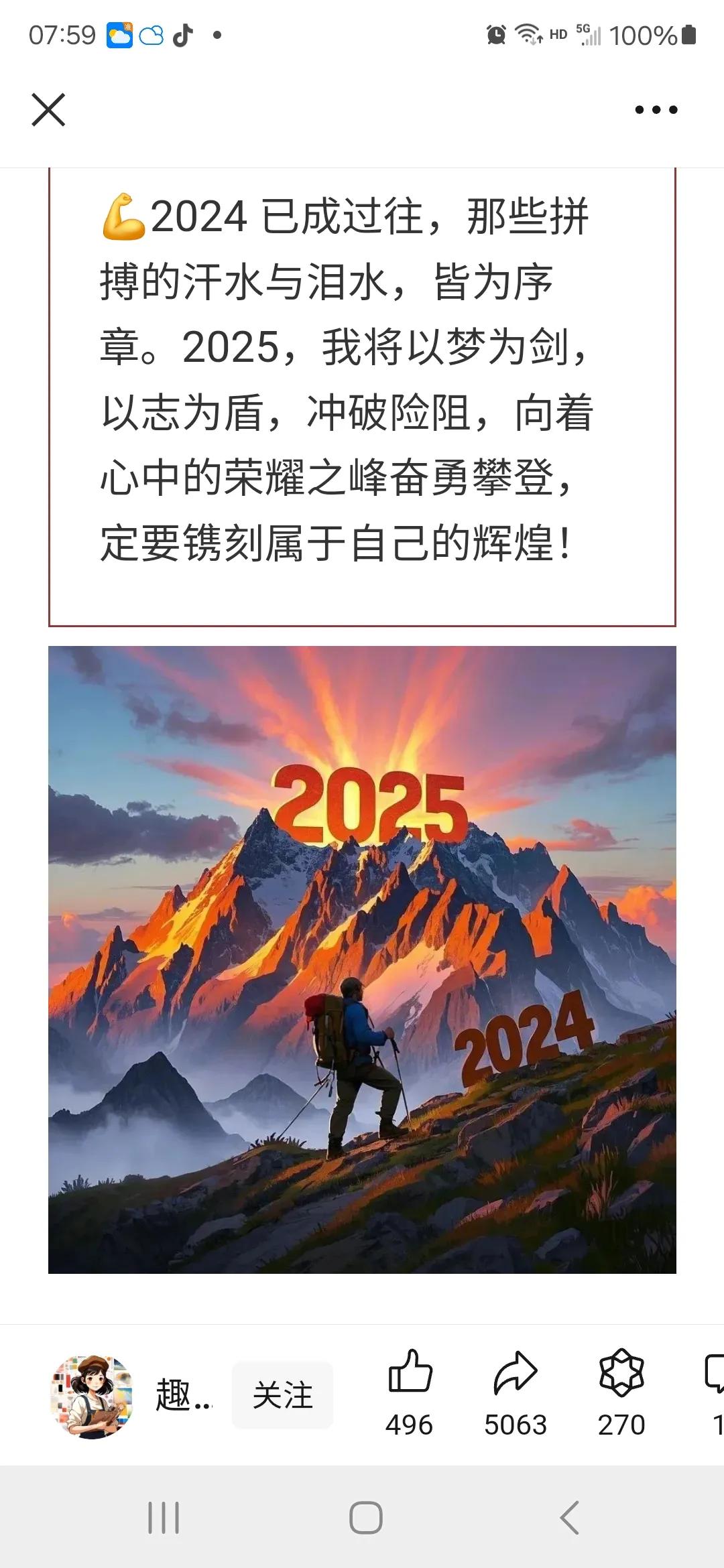 要角逐!两支劲旅决心拼搏一场的简单介绍 要角逐!两支劲旅决心拼搏一场的简单介绍