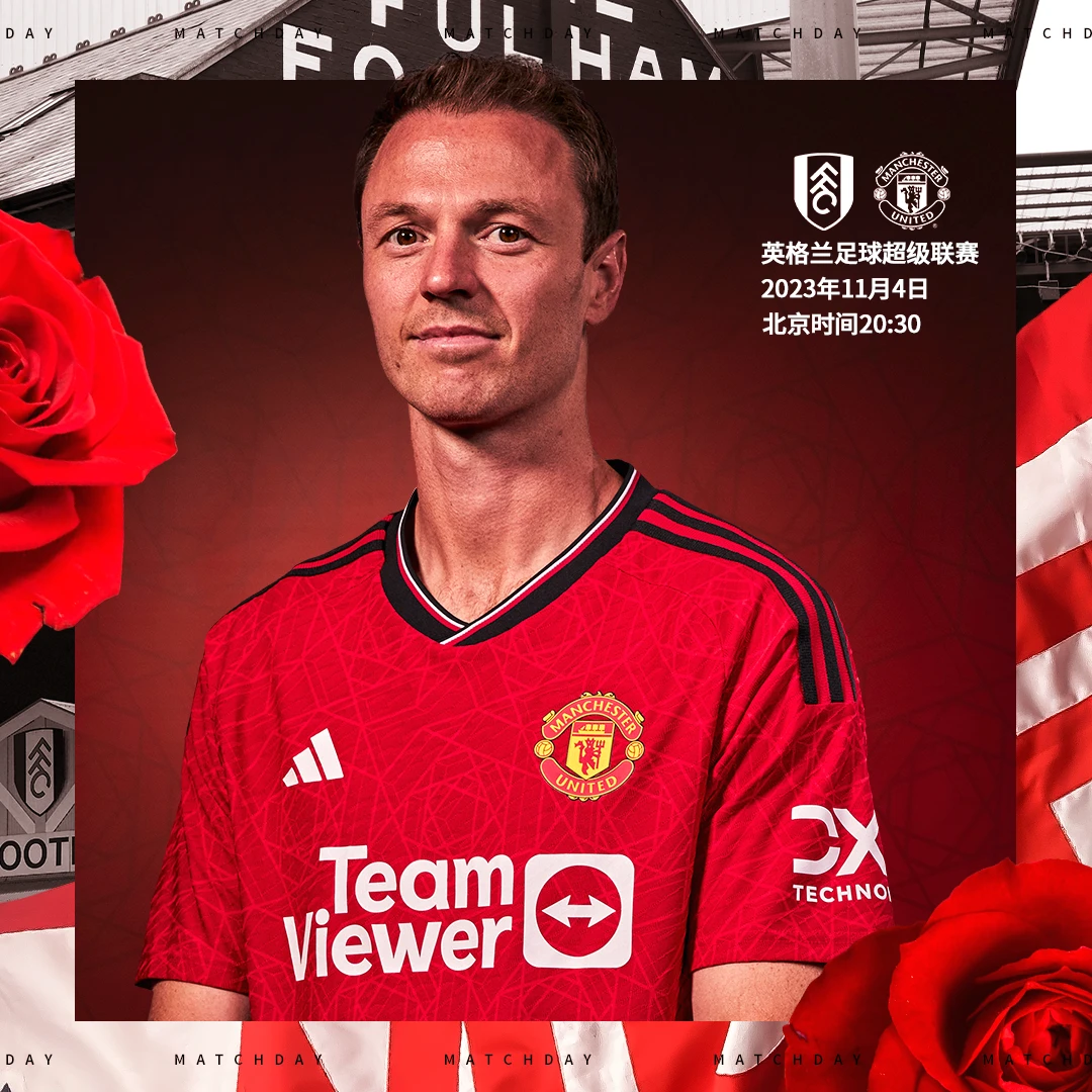 曼联主场小胜，暂时排名第二的简单介绍