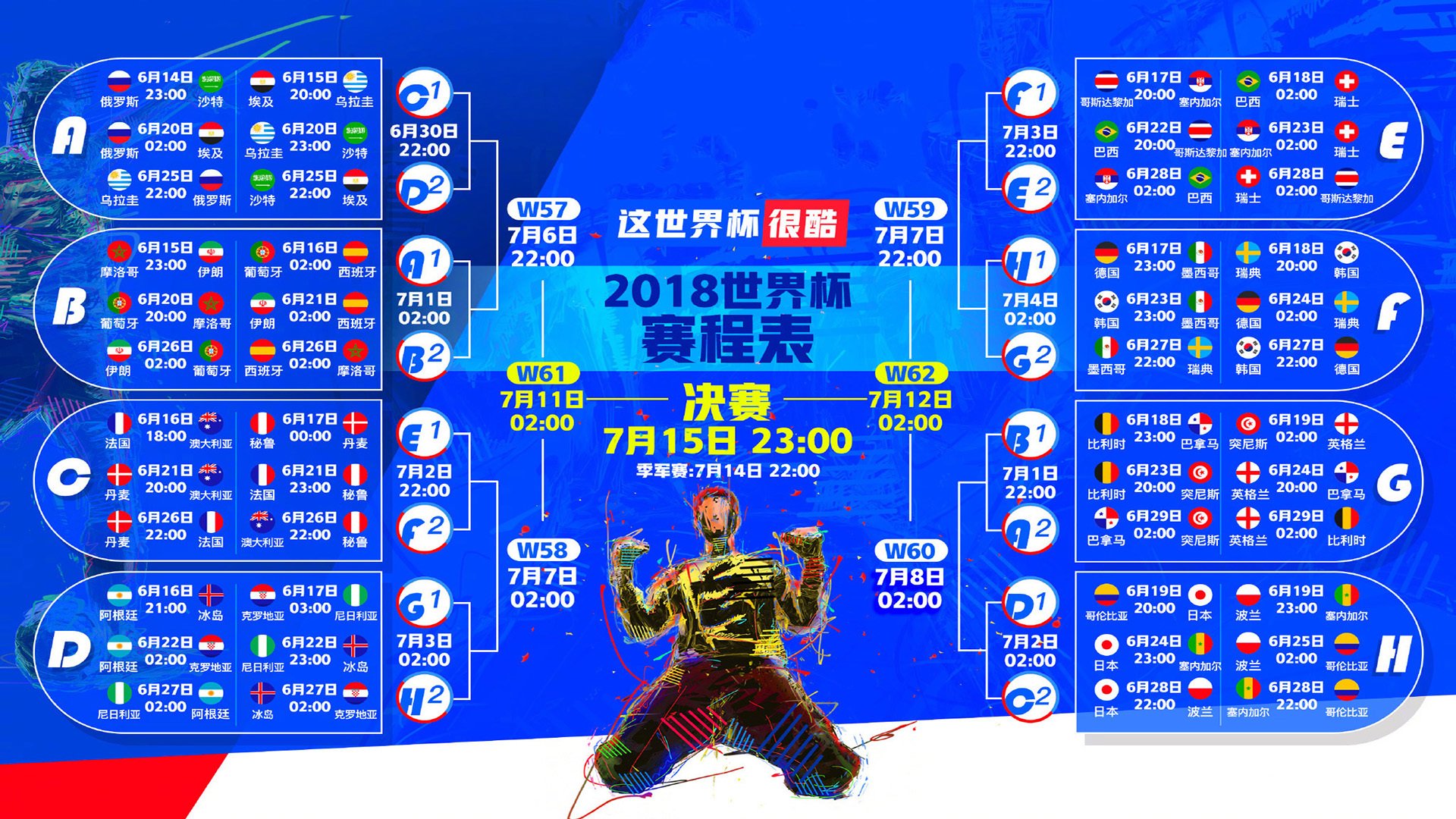 蓝衣孤狼,当布罗佐维奇在2026年撕裂荷兰,塞尔维亚足球的独行者时代来临